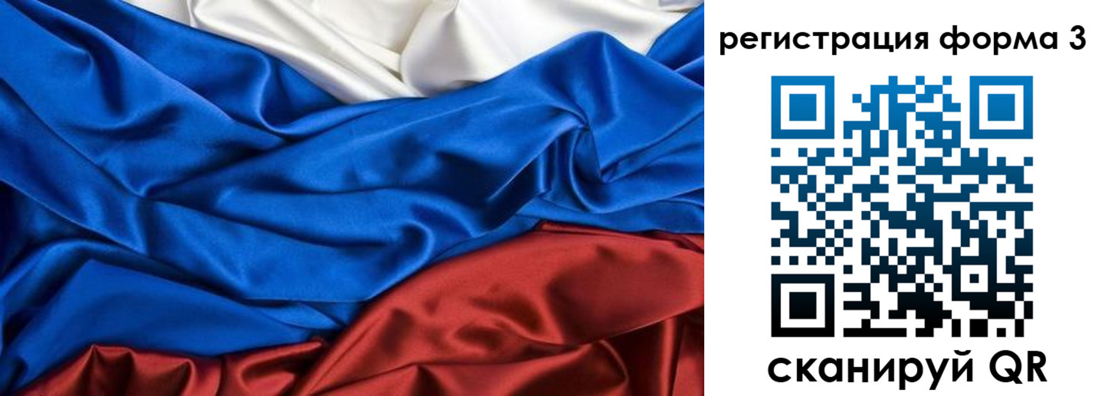 временная регистрация надежно в Борисоглебске