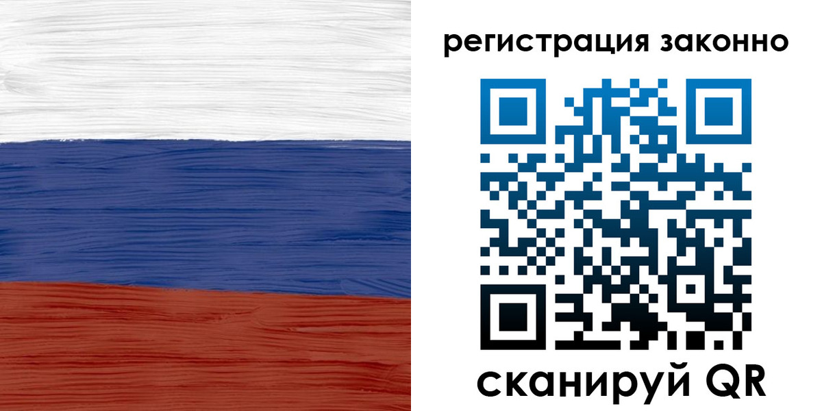 временная регистрация для школы в Борисоглебске