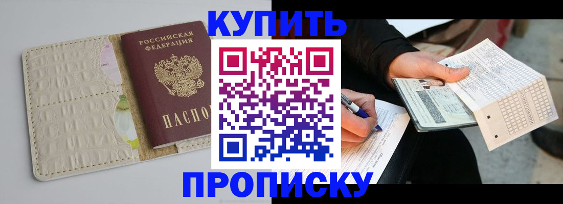 регистрация для школы в Борисоглебске