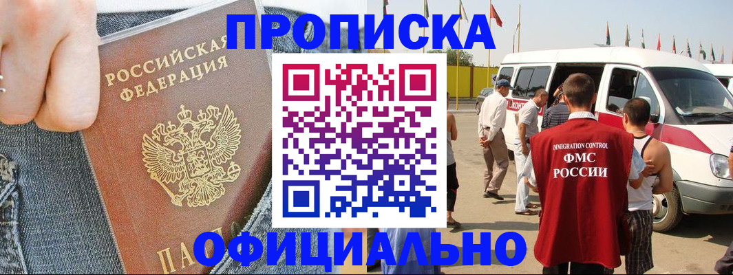 регистрация для дет. сада в Борисоглебске